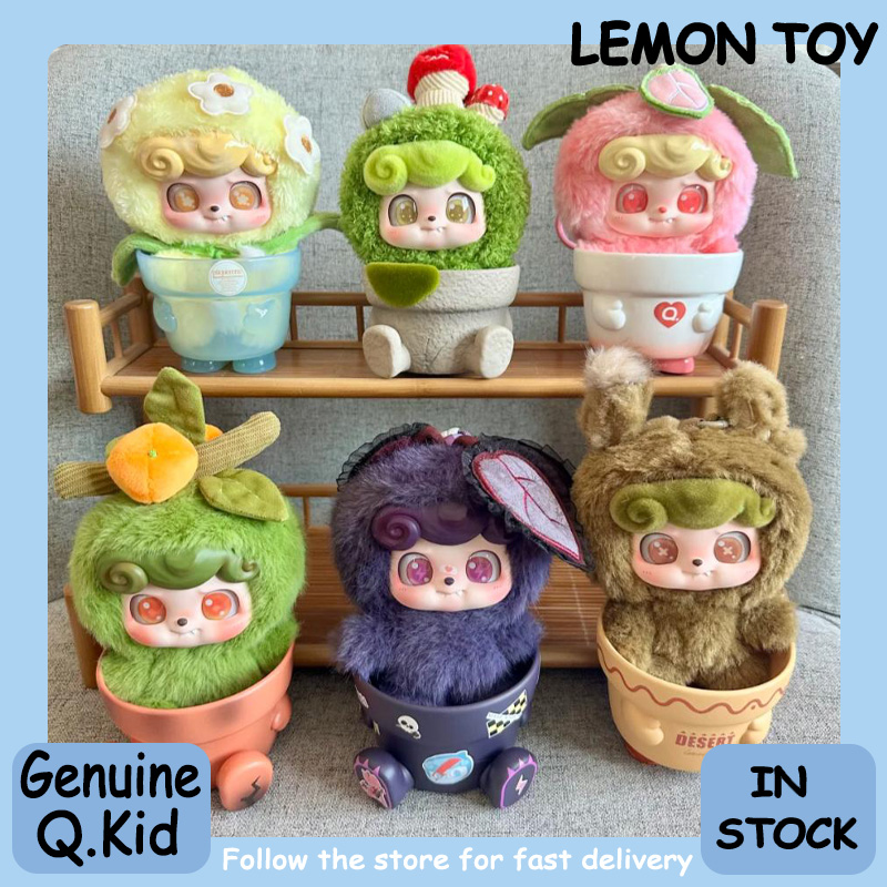 Q Kids Outdoor - Jotoys Q.Kid سلسلة حديقة السعادة صندوق