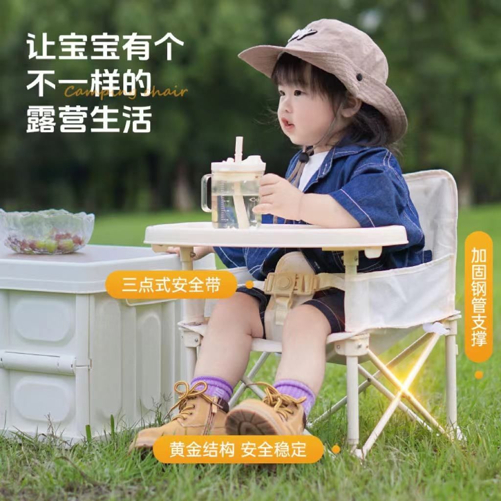 كرسي أطفال محمول مع صينية طعام - مراجعة Kids Outdoor Table And Chair Set وسعره