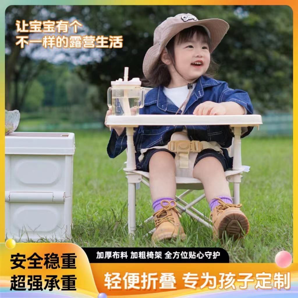 كرسي أطفال محمول مع صينية طعام - مراجعة Kids Outdoor Table And Chair Set وسعره